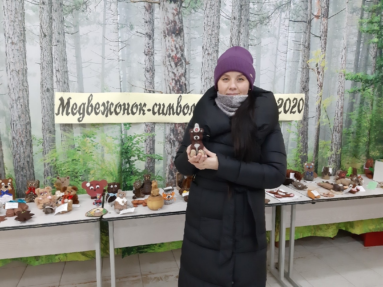 Победитель акции "Медвежонок-символ заповедника"