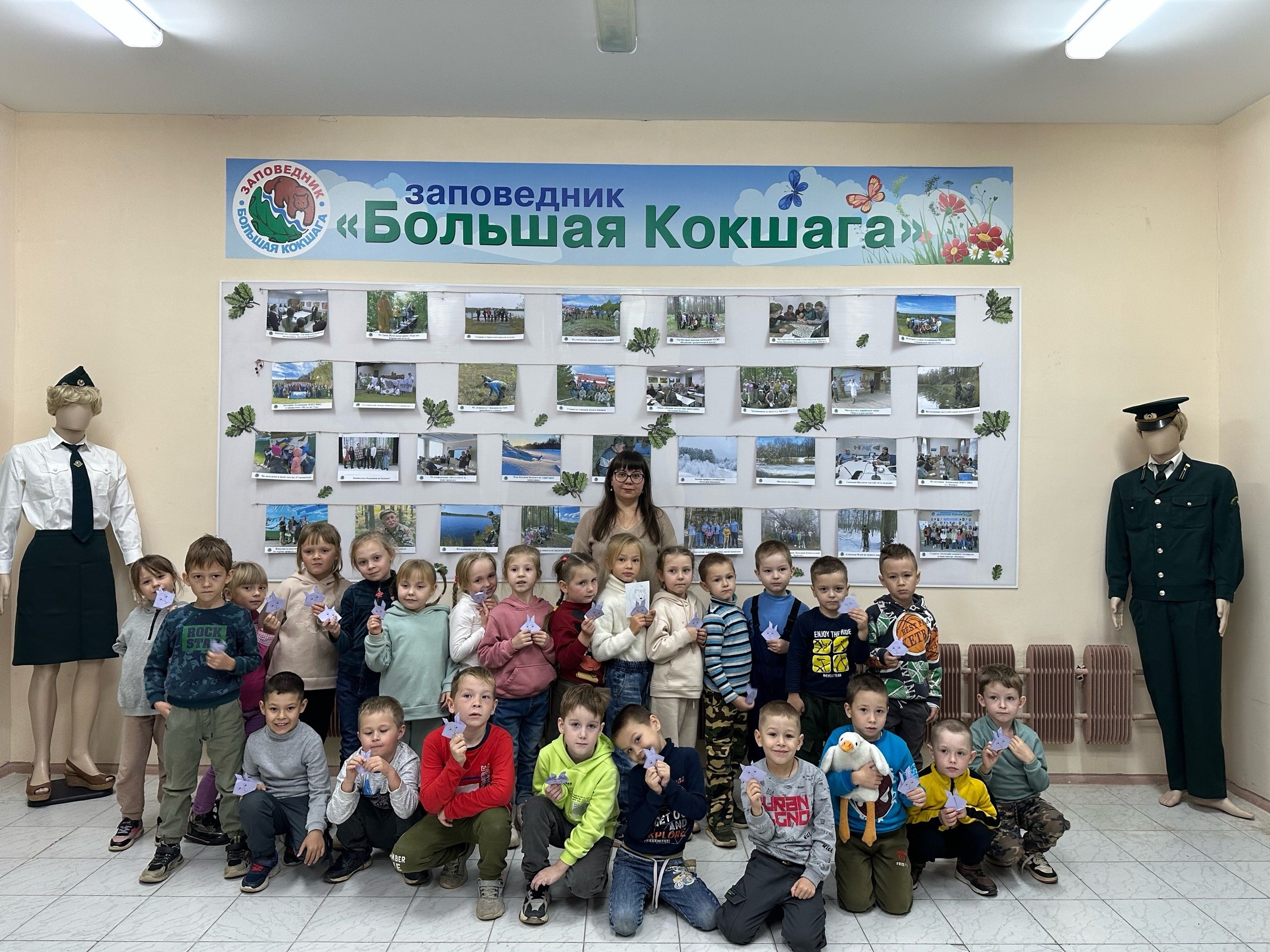 Они нуждаются в защите Они нуждаются в защите