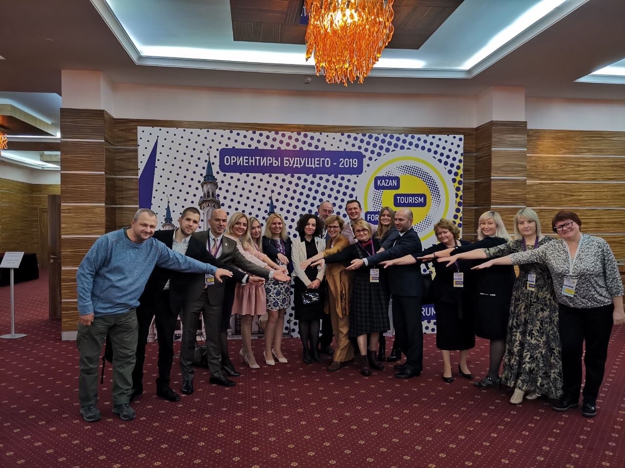 KAZAN TOURISM FORUM - Ориентиры будущего 2019