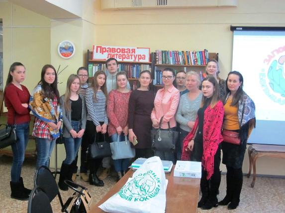 Экопутешествие «По заповедным тропам родного края»