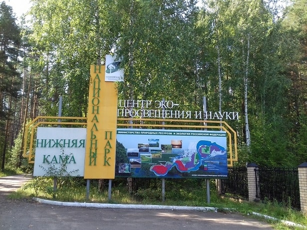 ЕДЕМ-ЕДЕМ В ДАЛЁКИЙ ПЕРМСКИЙ КРАЙ НА АССОЦИАЦИЮ