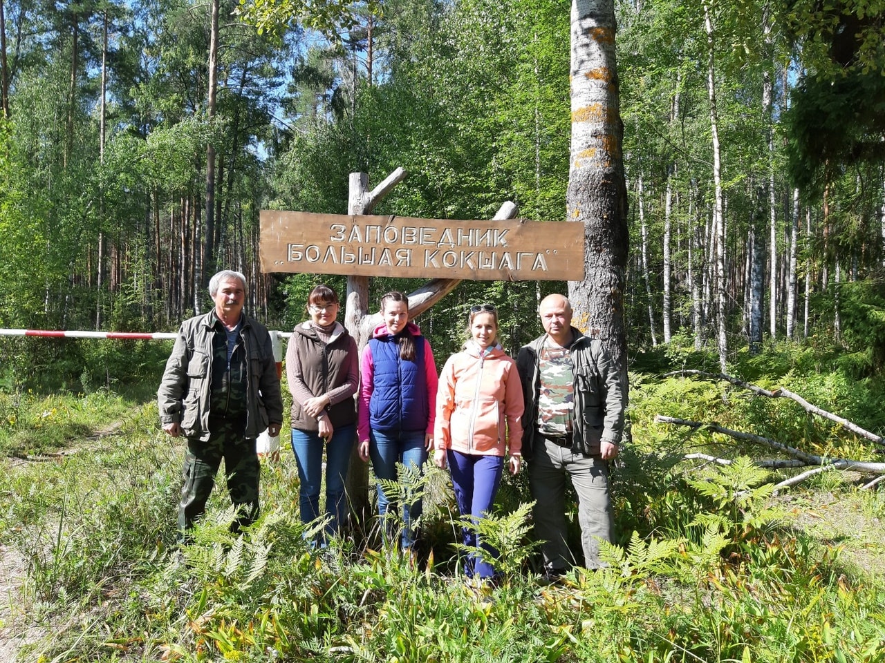 Знакомим коллег с маршрутом "Мир дикой природы" Знакомим коллег с маршрутом "Мир дикой природы"