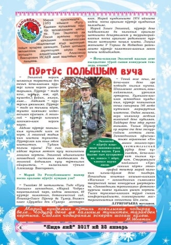 Интервью с заместителем директора по науке Александром Викторовичем Исаевым