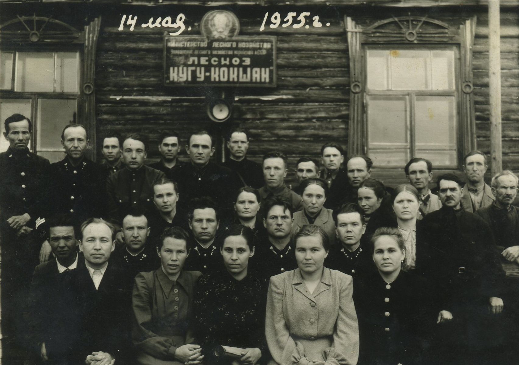 История поселка Старожильск