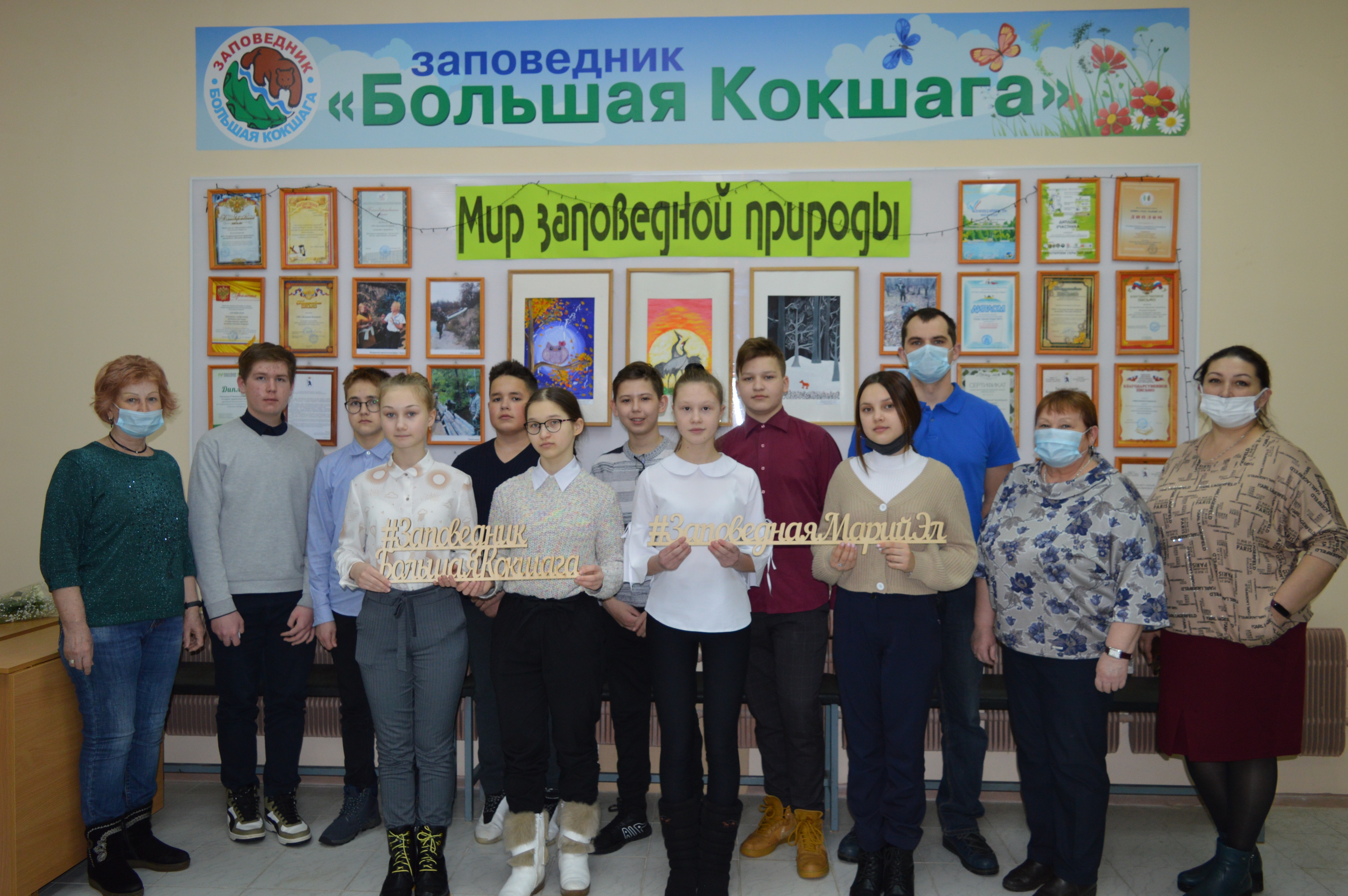 Юные лесники в гостях у заповедника