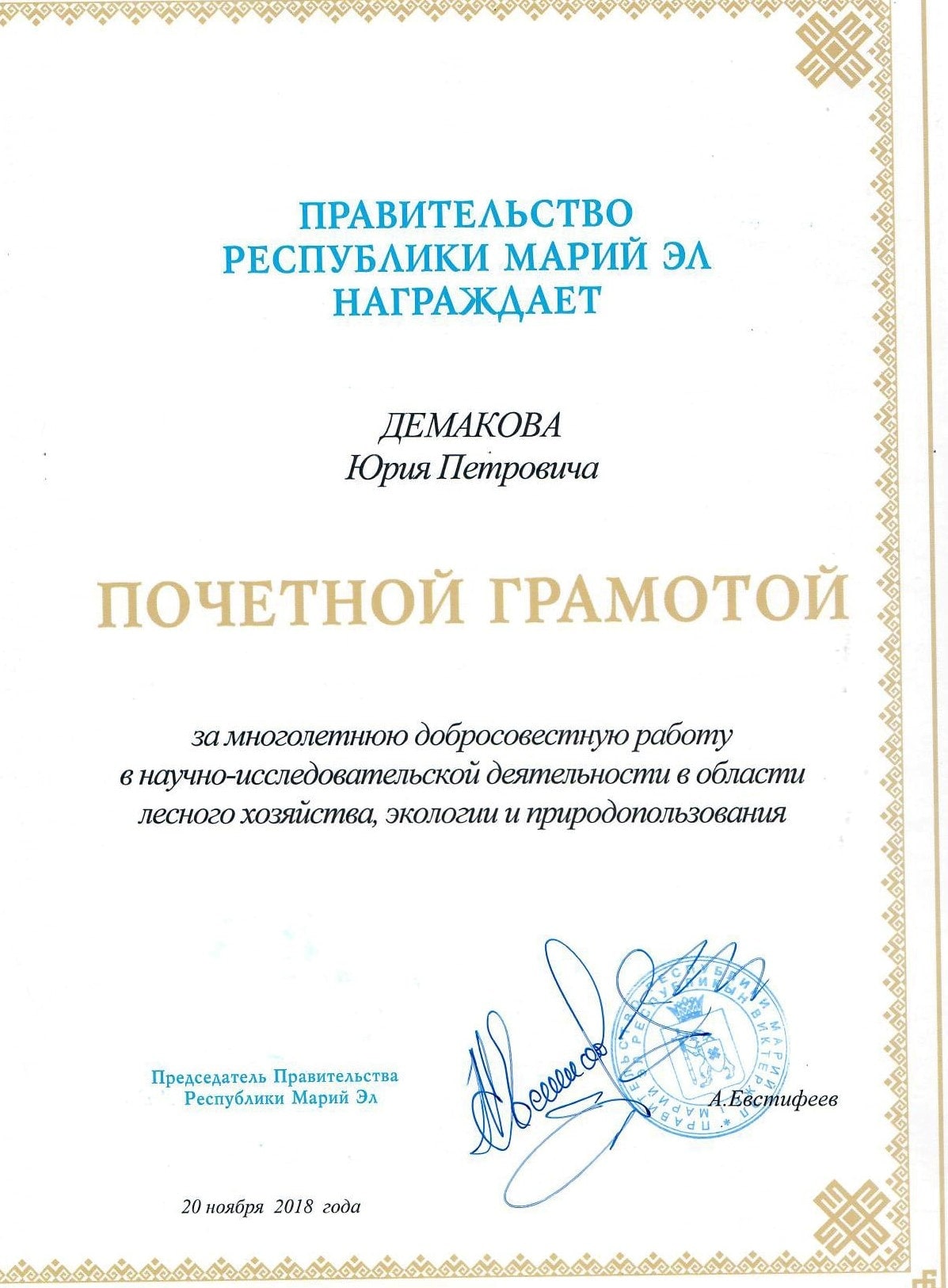 ГОРДИМСЯ СОТРУДНИКАМИ!!! 