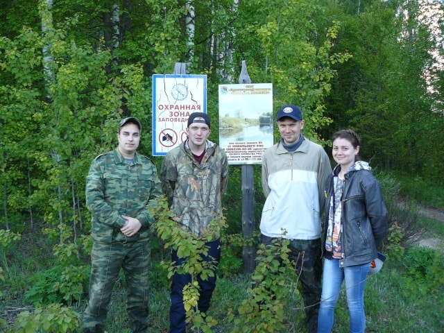 Есть ли в заповеднике цезий 137?