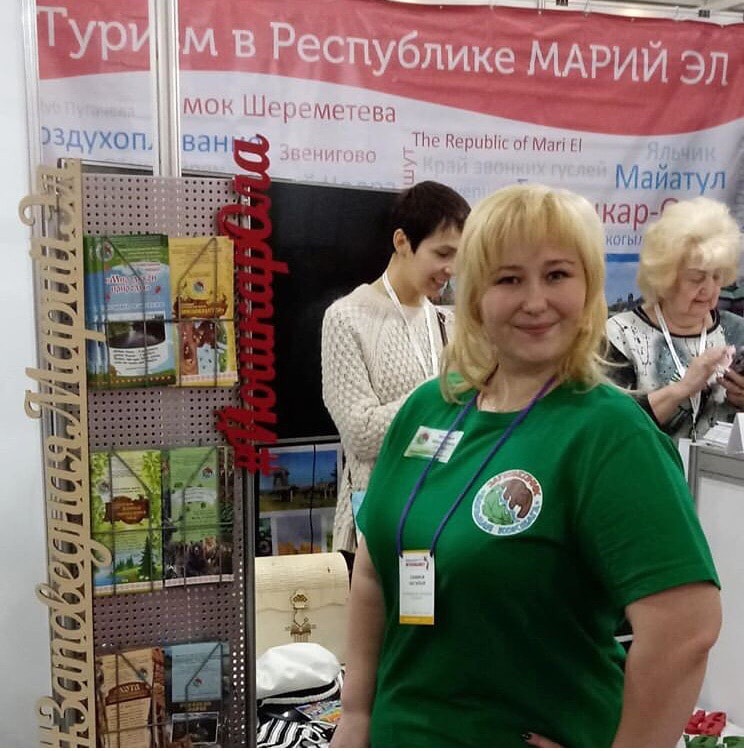 ИНТУРМАРКЕТ-2019