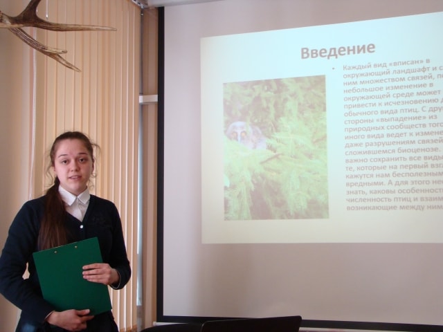 Республиканский конкурс юношеских исследовательских работ им. В.И. Вернадского