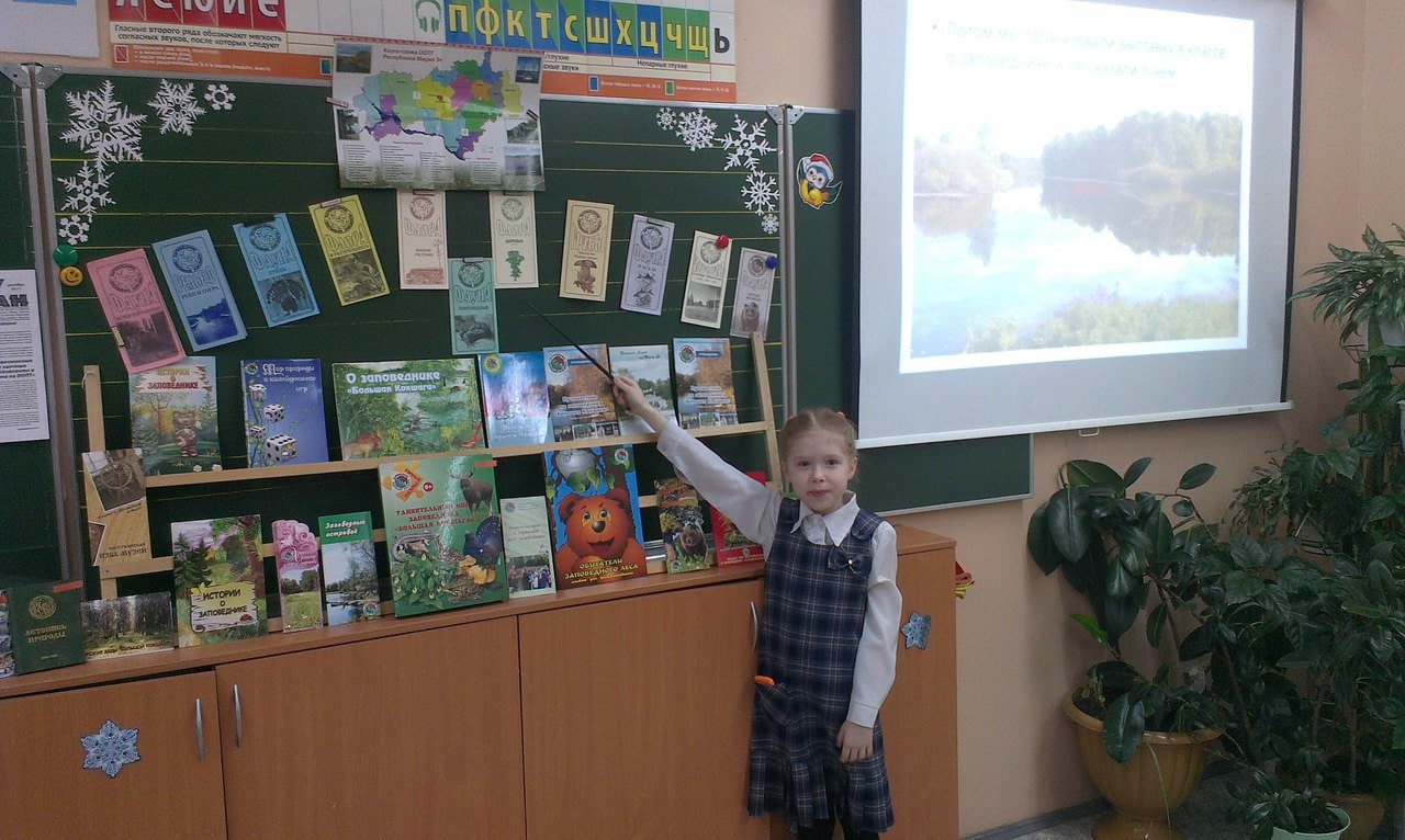 Гордимся заповедными детьми