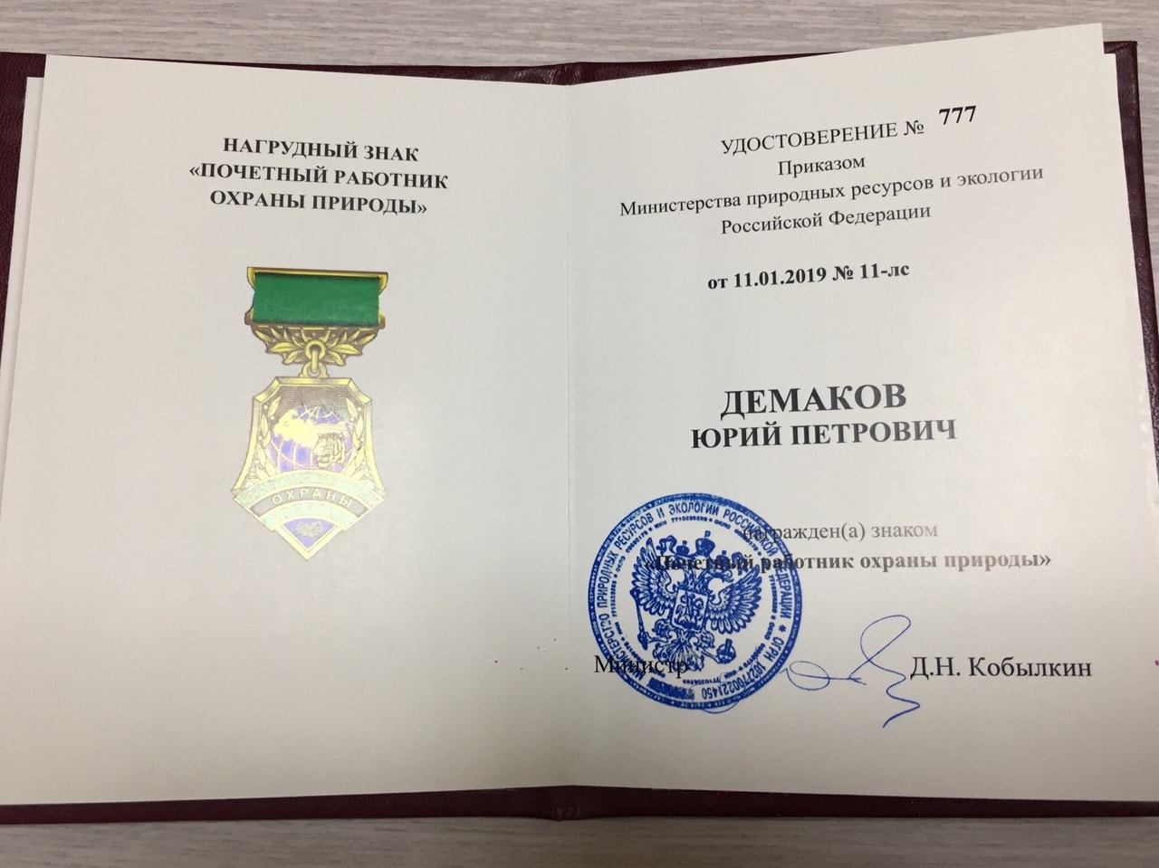 ГОРДИМСЯ СОТРУДНИКАМИ!