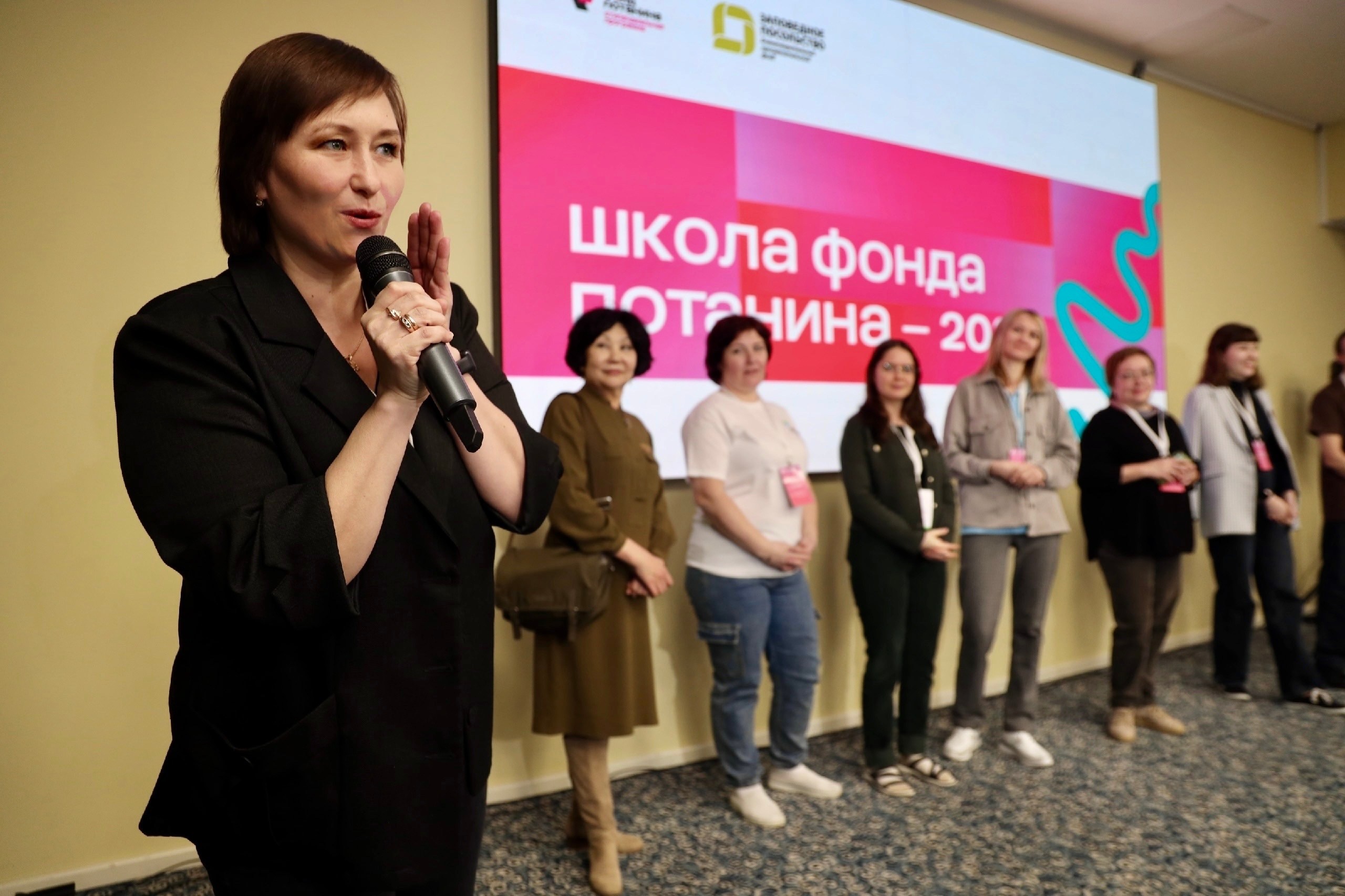 Встреча лидеров и хранителей природы в Подмосковье