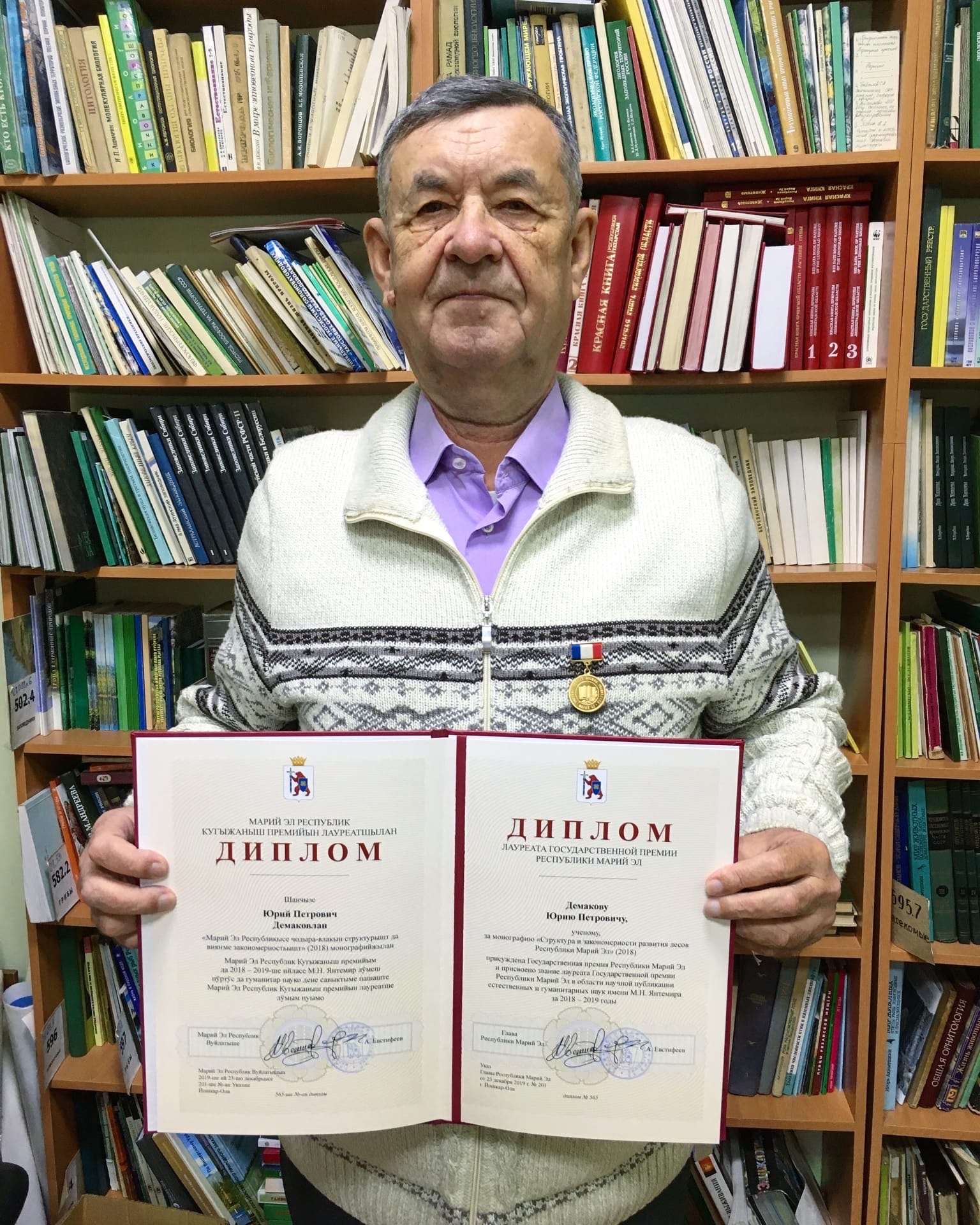 ПОЗДРАВЛЯЕМ С ПОЧЕТНОЙ НАГРАДОЙ!