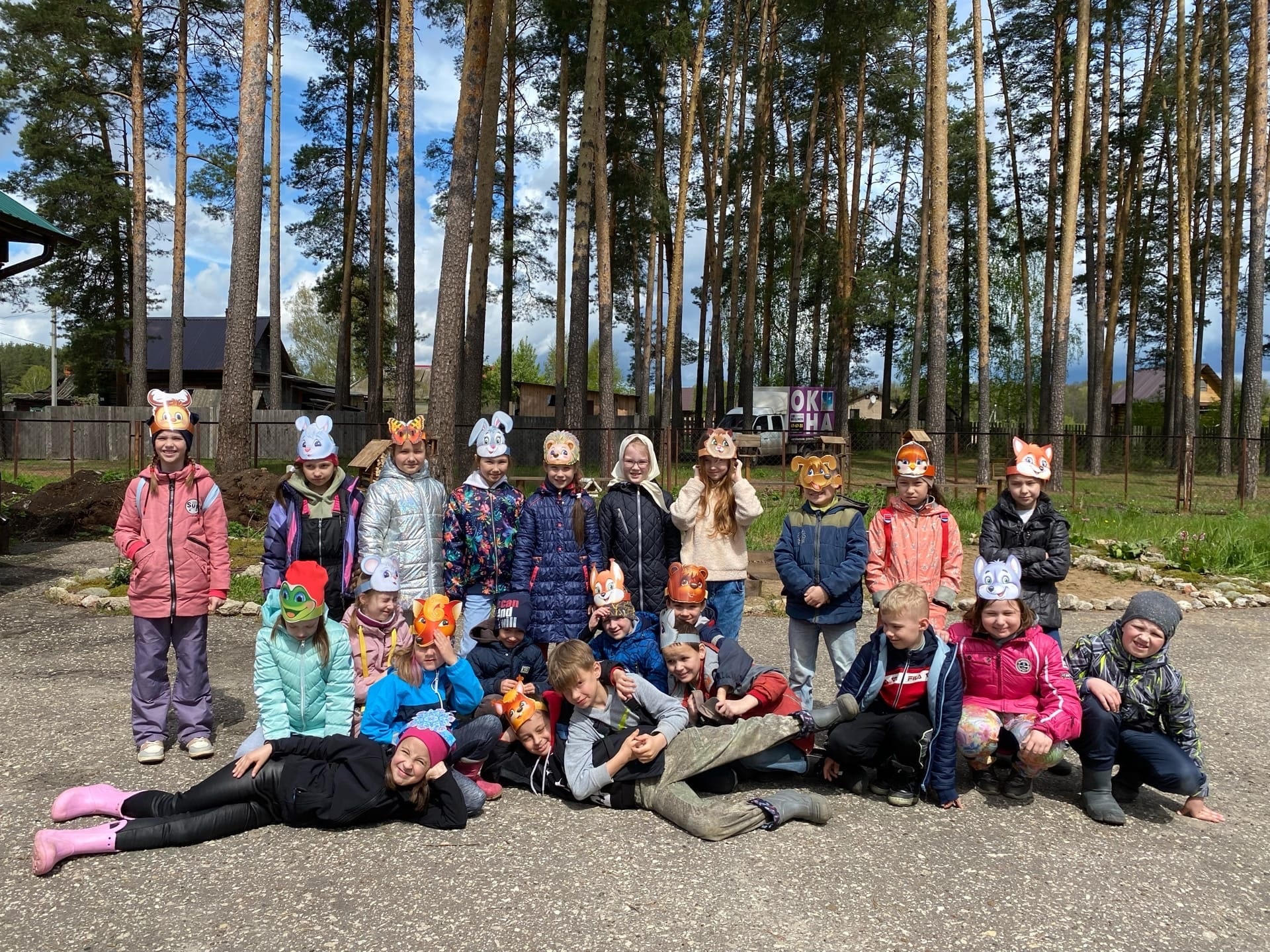 Весело и познавательно! Весело и познавательно!