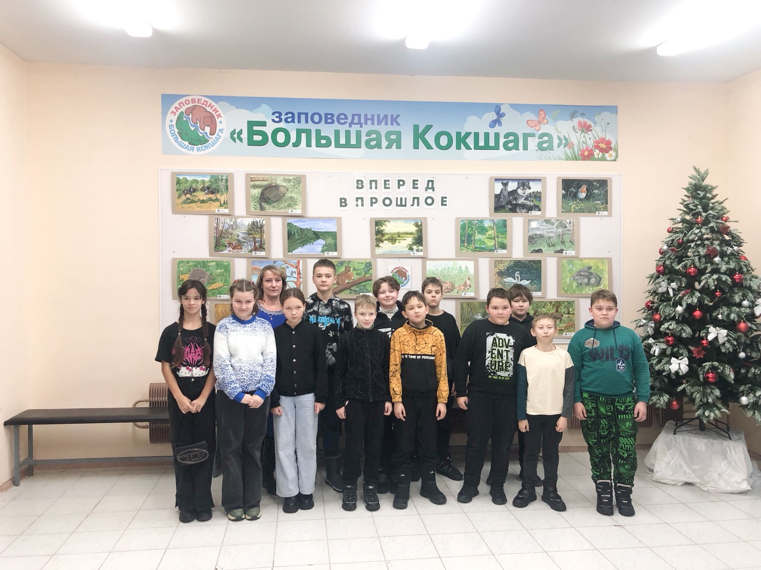 Занятие "Знакомство с заповедником" для ребят 5 класса 29 школы им. Героя Российской Федерации Д.Э. Шаймарданова в визит-цетре "Комино" Занятие "Знакомство с заповедником" для ребят 5 класса 29 школы им. Героя Российской Федерации Д.Э. Шаймарданова в визит-цетре "Комино"