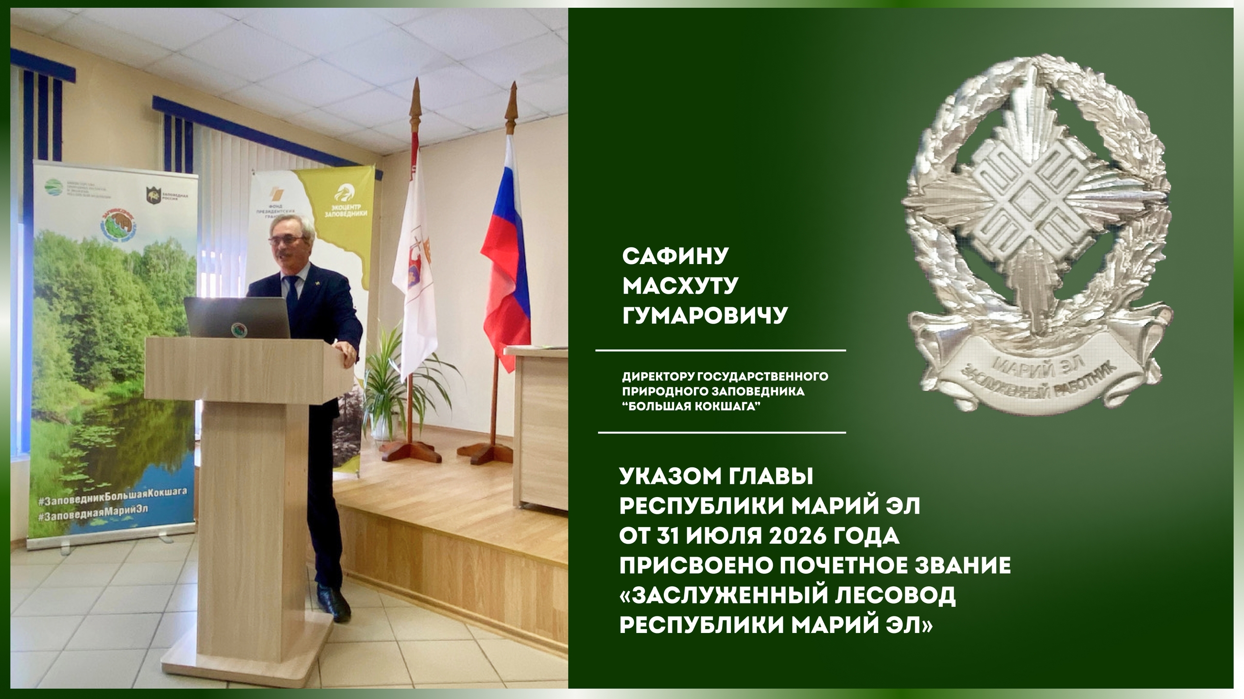 ПОЗДРАВЛЯЕМ! ПОЗДРАВЛЯЕМ!