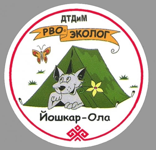 РВО "Эколог"