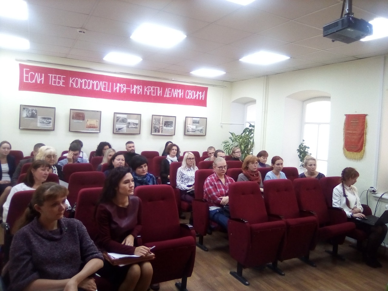Заседание рабочей группы по направлению "Туризм".