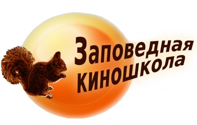 Семинар для учителей географии и биологии