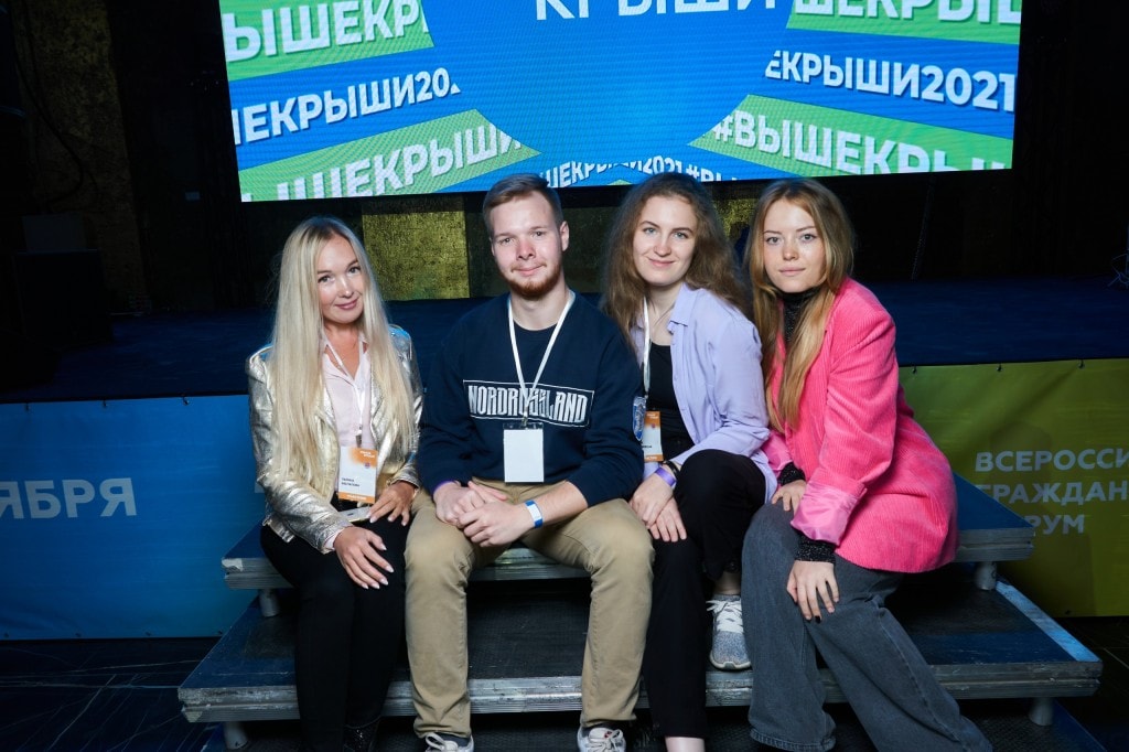 форум.jpg форум.jpg