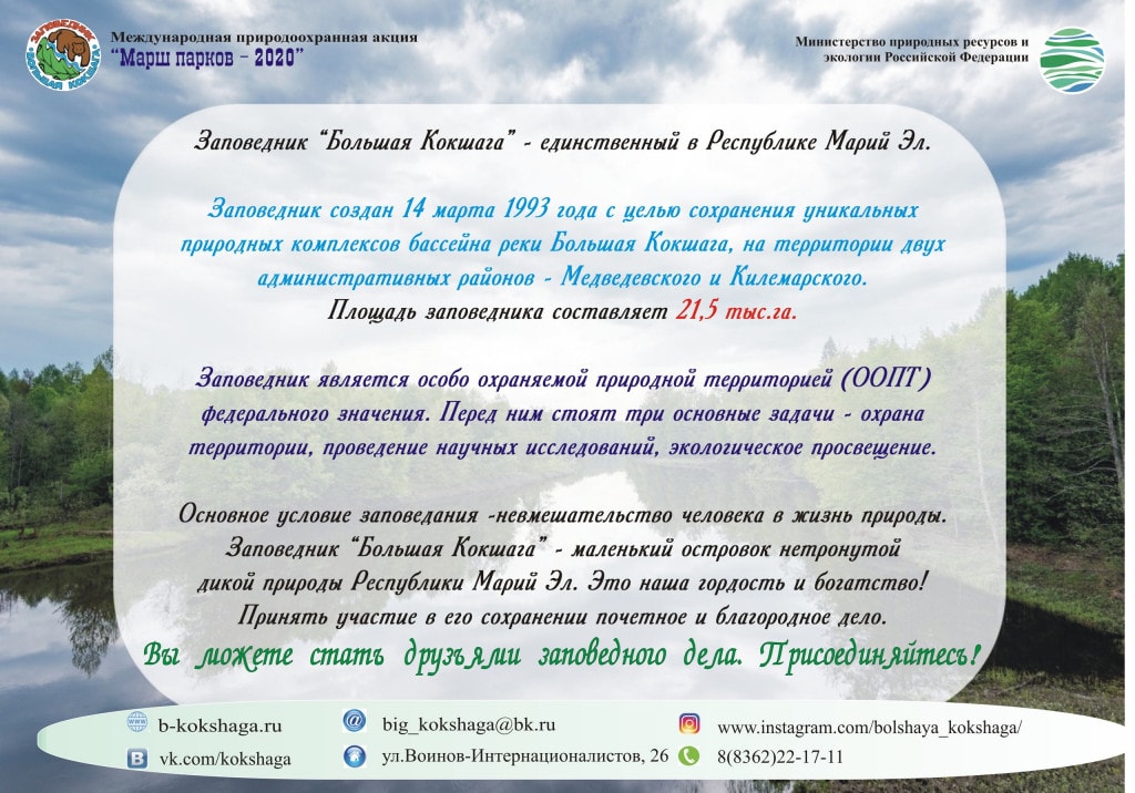 MZP_1_2020.jpg