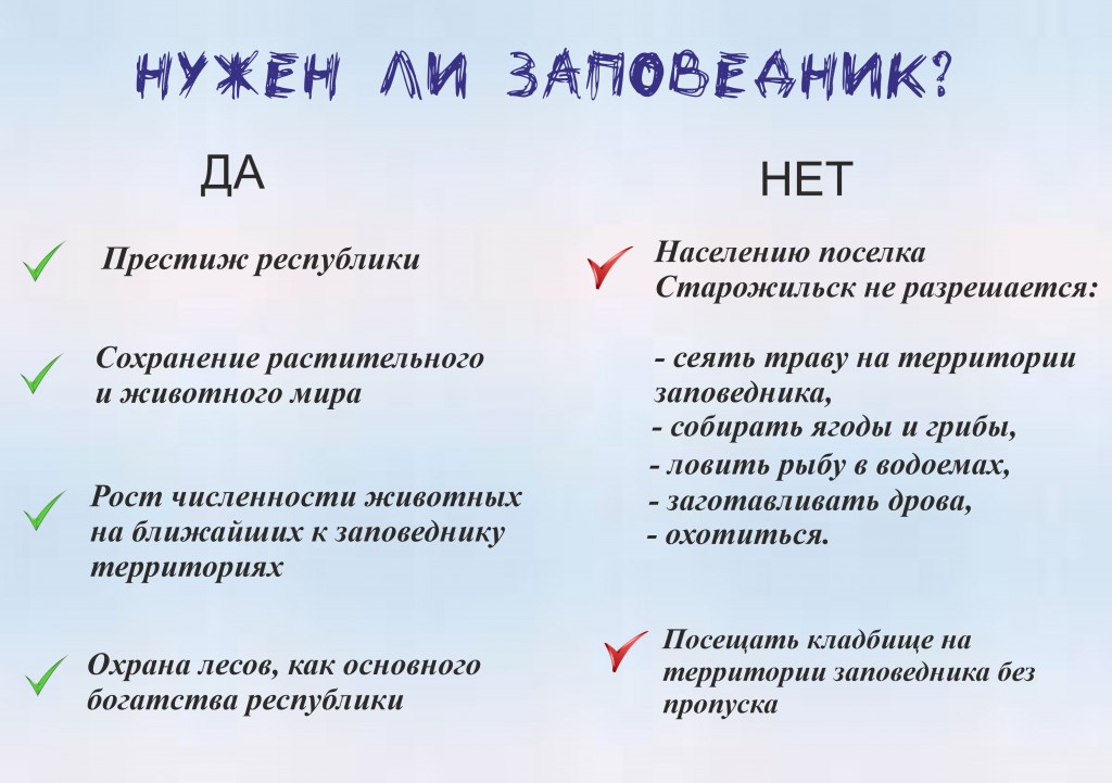 Безымянный-1.jpg Безымянный-1.jpg