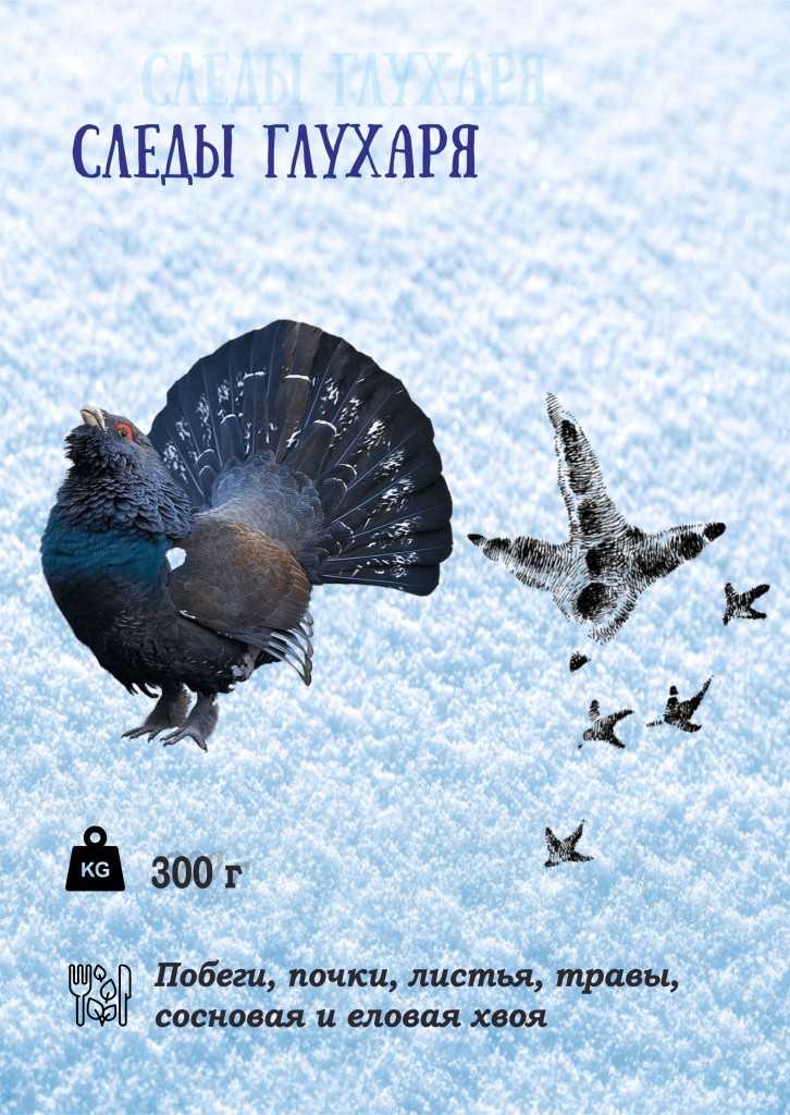 глухарь.jpg глухарь.jpg