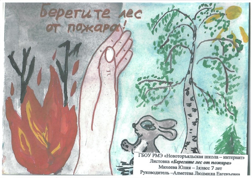 сканирование0003.jpg сканирование0003.jpg