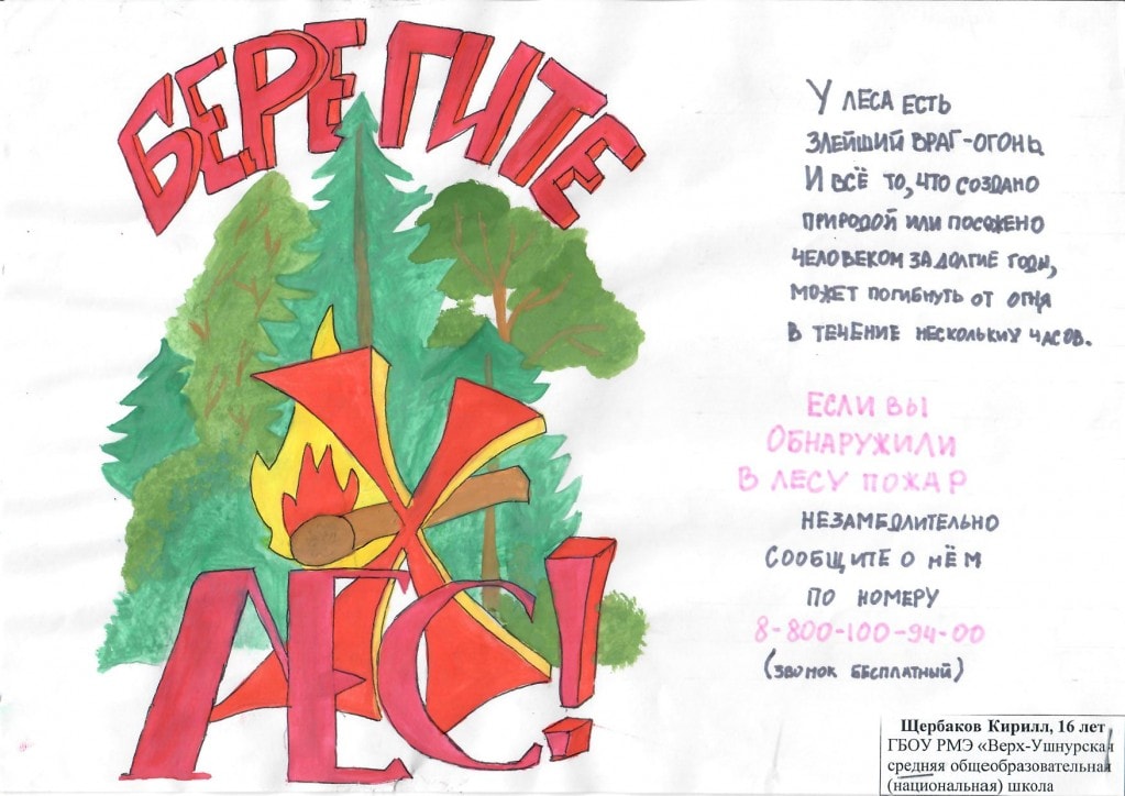 сканирование0005.jpg сканирование0005.jpg