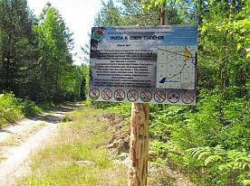 Экологические тропы