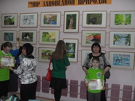 Конкурс заповедника