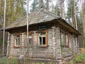 Охрана заповедника