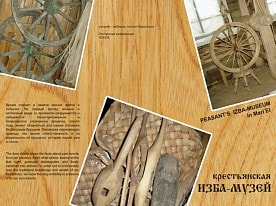 Рекламно-издательская продукция