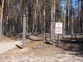 Охрана заповедника