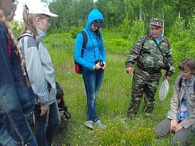 Экологические тропы
