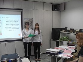 Конкурс заповедника