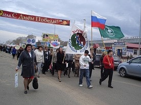 Волжский детский экологический центр