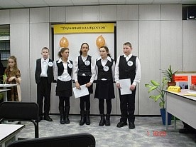 Мероприятия заповедника