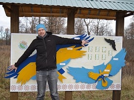Экологический маршрут