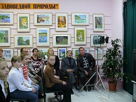 Мероприятия заповедника