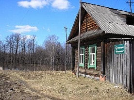Охрана заповедника